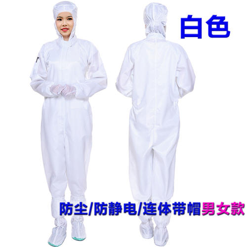 白色連體防靜電食品廠專用工服定制