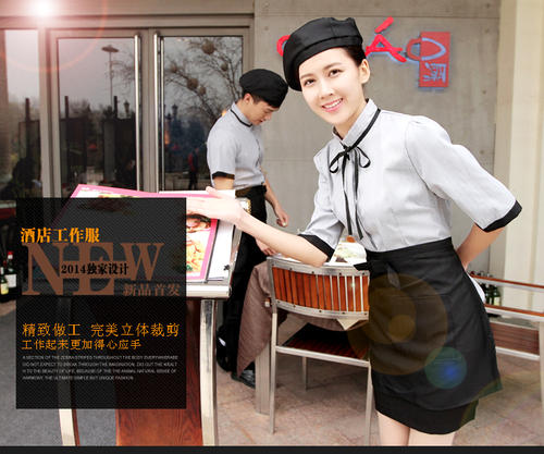 夏季服務員工服制作款式圖