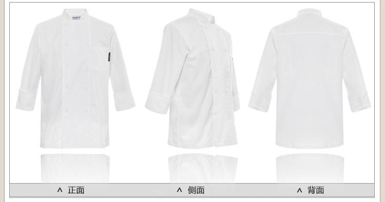 定制廚師工服的設計款式圖