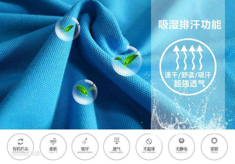 冬季工服定制面料的吸濕性