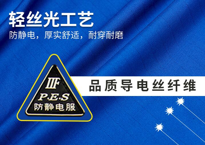 純棉工作服含棉多少